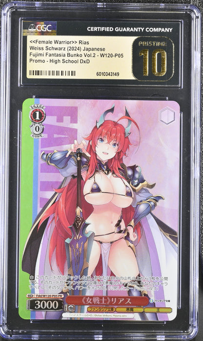 2024 Weiss Schwarz Japanese Fujimi Vol. 2 Female Warrior Rias Fdd/W120-P05 PR CGC 10 Pristine