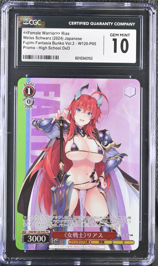 2024 Weiss Schwarz Japanese Fujimi Vol. 2 Female Warrior Rias Fdd/W120-P05 PR CGC 10 Gem Mint