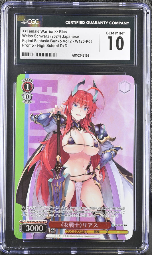 2024 Weiss Schwarz Japanese Fujimi Vol. 2 Female Warrior Rias Fdd/W120-P05 PR CGC 10 Gem Mint