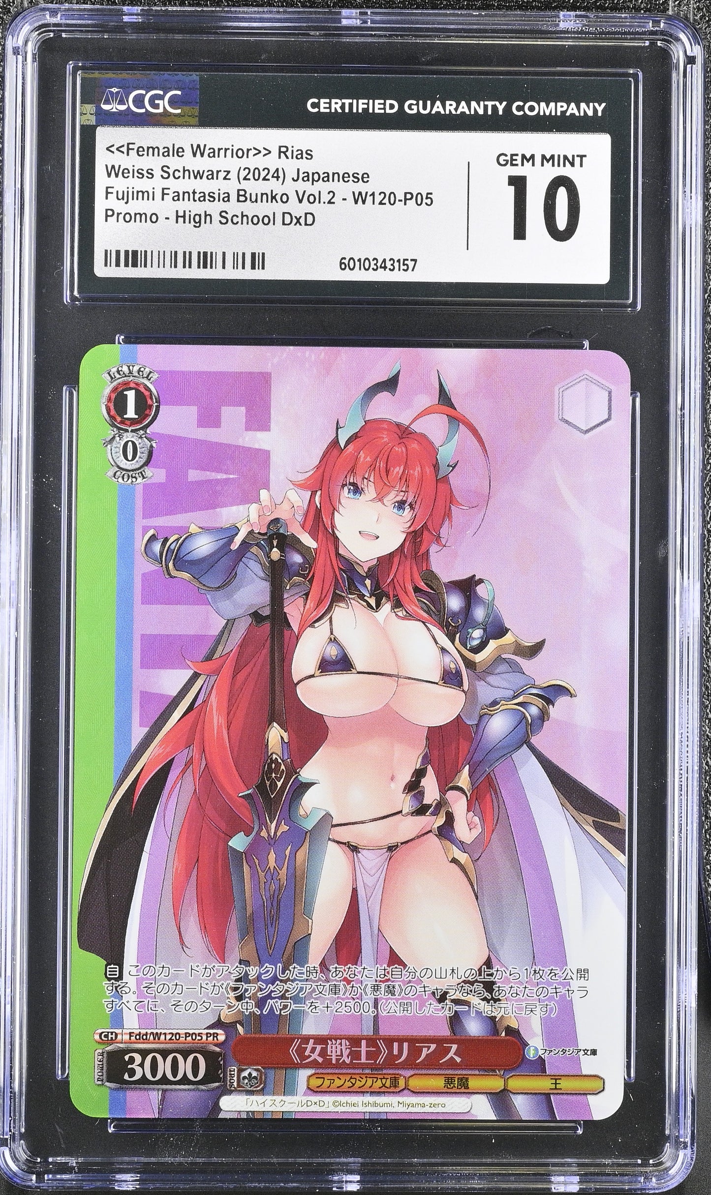 2024 Weiss Schwarz Japanese Fujimi Vol. 2 Female Warrior Rias Fdd/W120-P05 PR CGC 10 Gem Mint