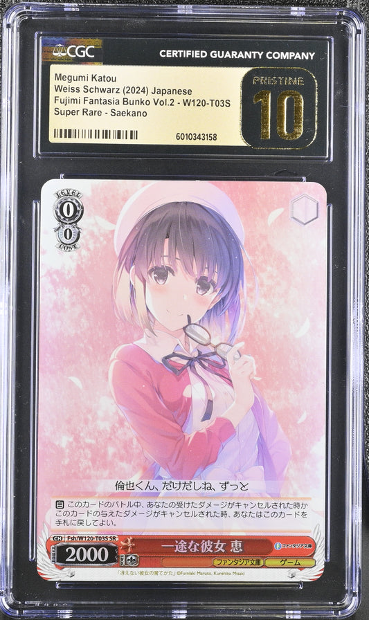 2024 Weiss Schwarz Japanese Fujimi Vol. 2 Megumi Katou Fsh/W120-T03S SR CGC 10 Pristine