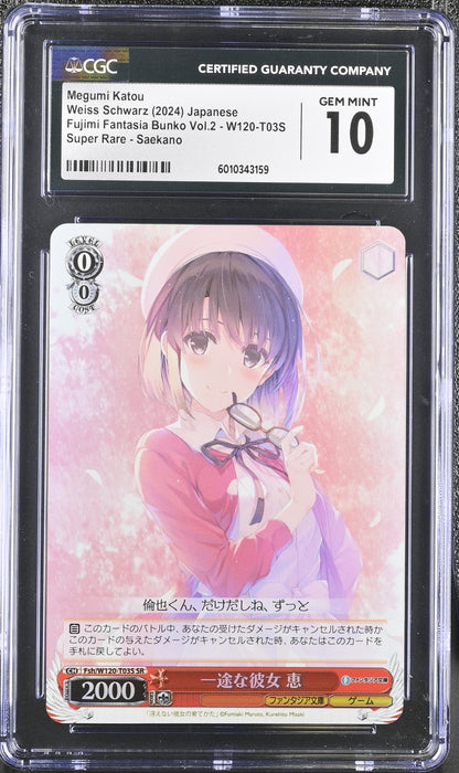 2024 Weiss Schwarz Japanese Fujimi Vol. 2 Megumi Katou Fsh/W120-T03S SR CGC 10 Gem Mint