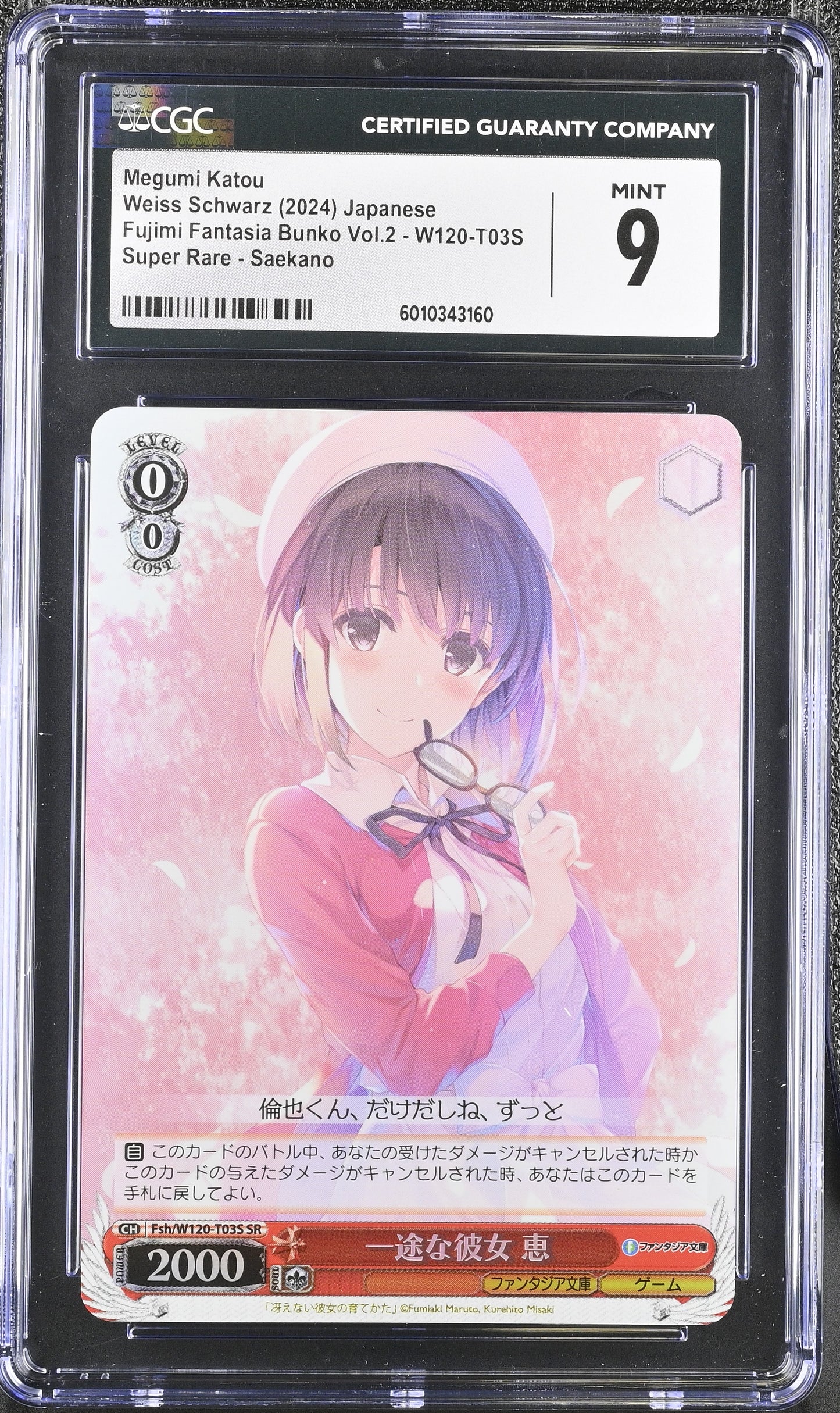 2024 Weiss Schwarz Japanese Fujimi Vol. 2 Megumi Katou Fsh/W120-T03S SR CGC 9 Mint