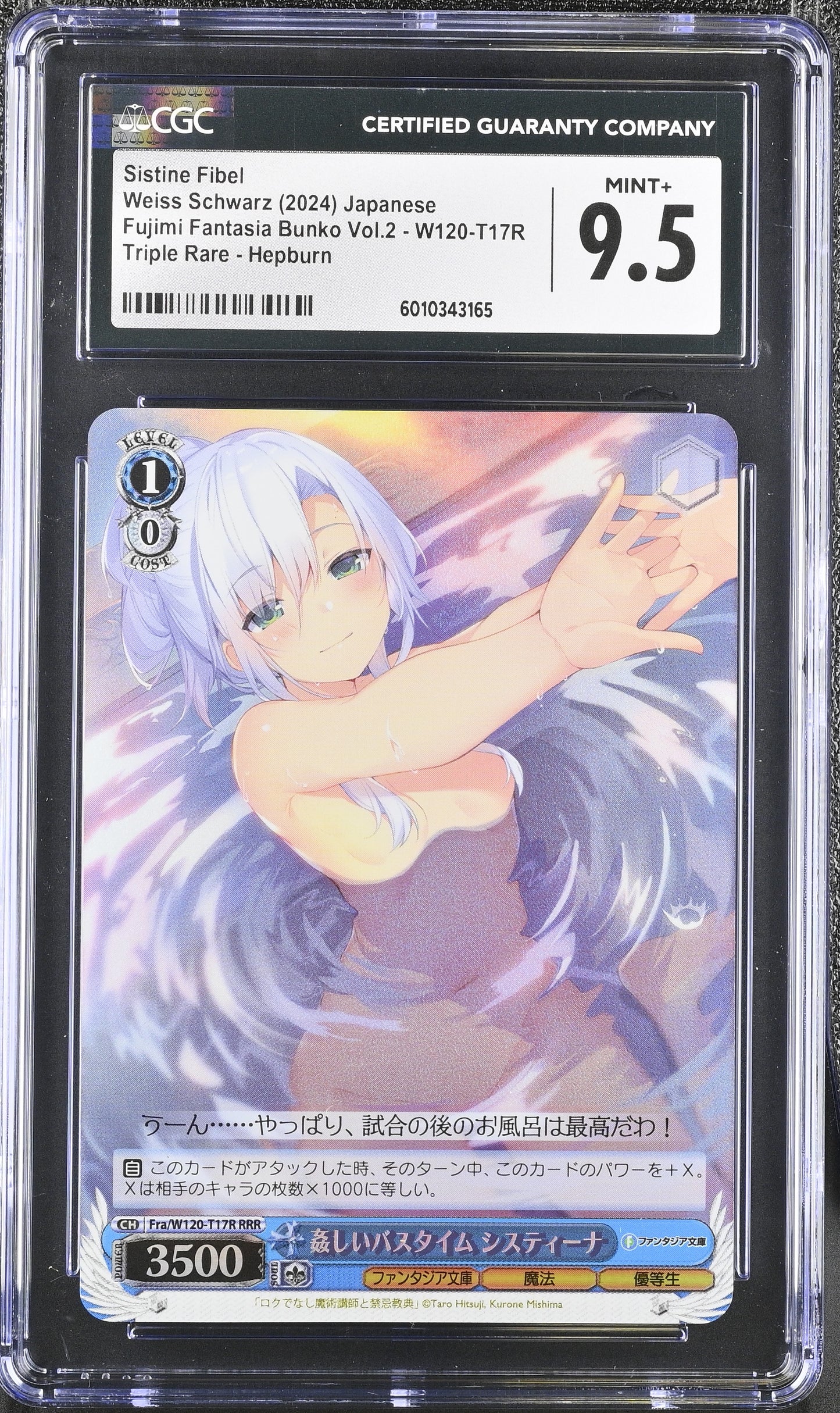 2024 Weiss Schwarz Japanese Fujimi Vol. 2 Sistine Fibel Fra/W120-T17R RRR CGC 9.5 Mint+