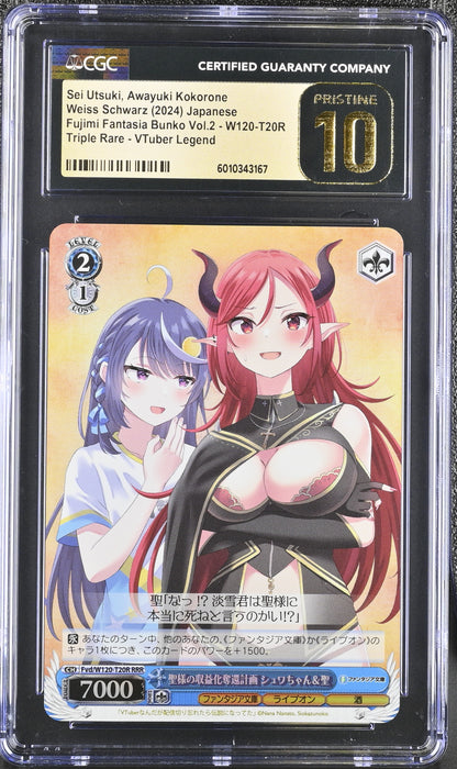 2024 Weiss Schwarz Japanese Fujimi Vol. 2 Sei Utsuki, Awayuki Kokorone Fvd/W120-T20R RRR CGC 10 Pristine