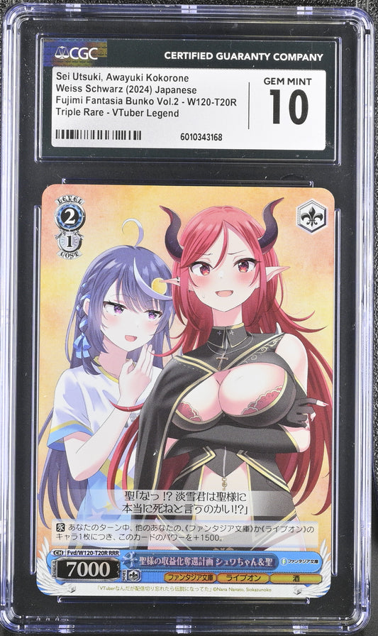 2024 Weiss Schwarz Japanese Fujimi Vol. 2 Sei Utsuki, Awayuki Kokorone Fvd/W120-T20R RRR CGC 10 Gem Mint