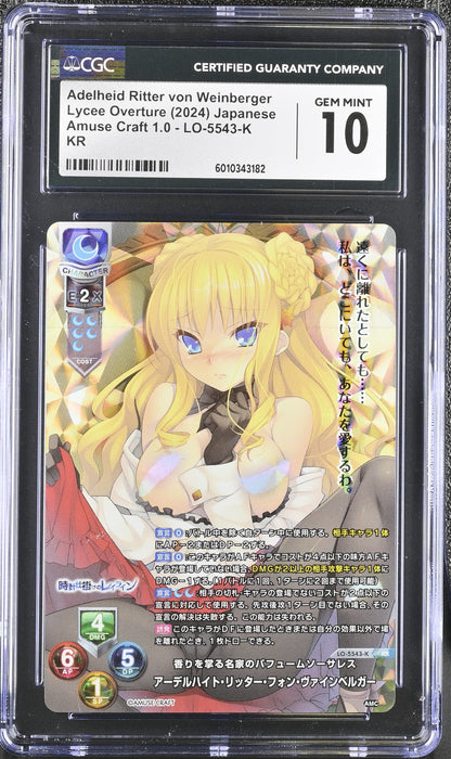 2024 Lycee Overture Amuse Craft 1.0 Adelheid Ritter von Weinberger LO-5543-K CGC 10 Gem Mint