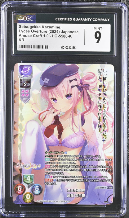 2024 Lycee Overture Amuse Craft 1.0 Setsugekka Kazamine LO-5586-K CGC 9 Mint