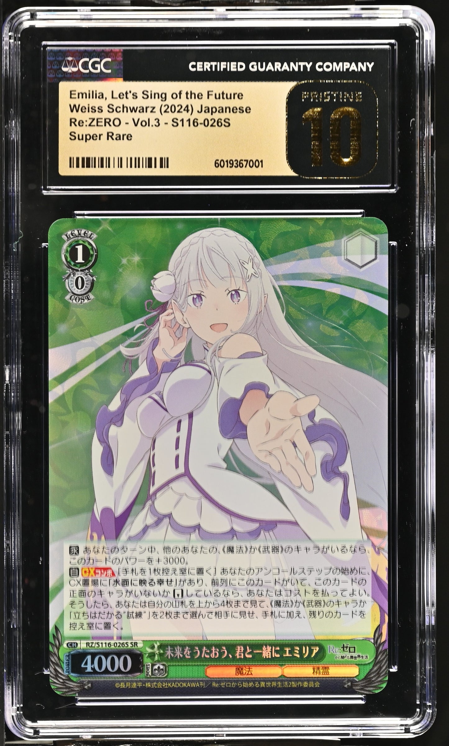 2024 Weiss Schwarz Japanese Re:Zero Vol. 3 Emilia, Let's Sing of the Future RZ/S116-026S SR CGC 10 Pristine