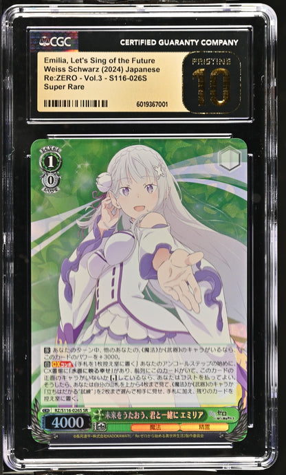 2024 Weiss Schwarz Japanese Re:Zero Vol. 3 Emilia, Let's Sing of the Future RZ/S116-026S SR CGC 10 Pristine