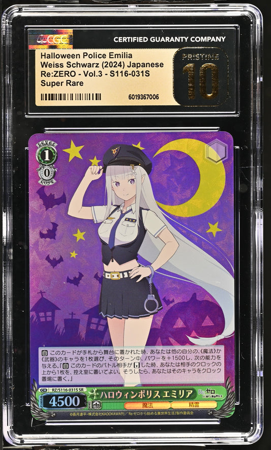 2024 Weiss Schwarz Japanese Re:Zero Vol. 3 Halloween Police Emilia RZ/S116-031S SR CGC 10 Pristine