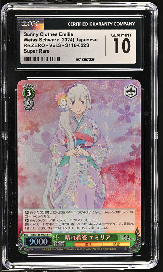 2024 Weiss Schwarz Japanese Re:Zero Vol. 3 Sunny Clothes Emilia RZ/S116-032S SR CGC 10 Gem Mint