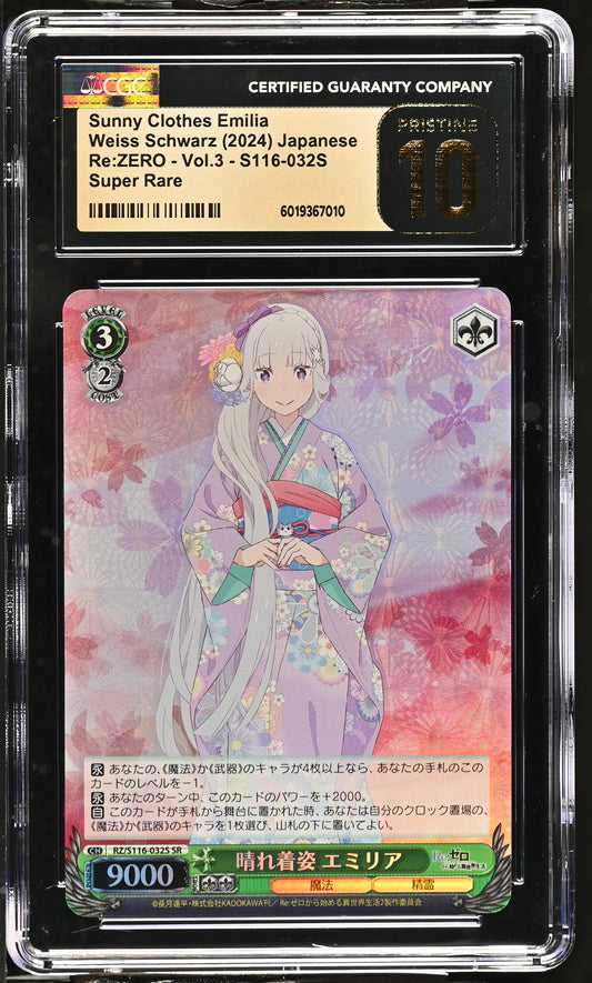 2024 Weiss Schwarz Japanese Re:Zero Vol. 3 Sunny Clothes Emilia RZ/S116-032S SR CGC 10 Pristine