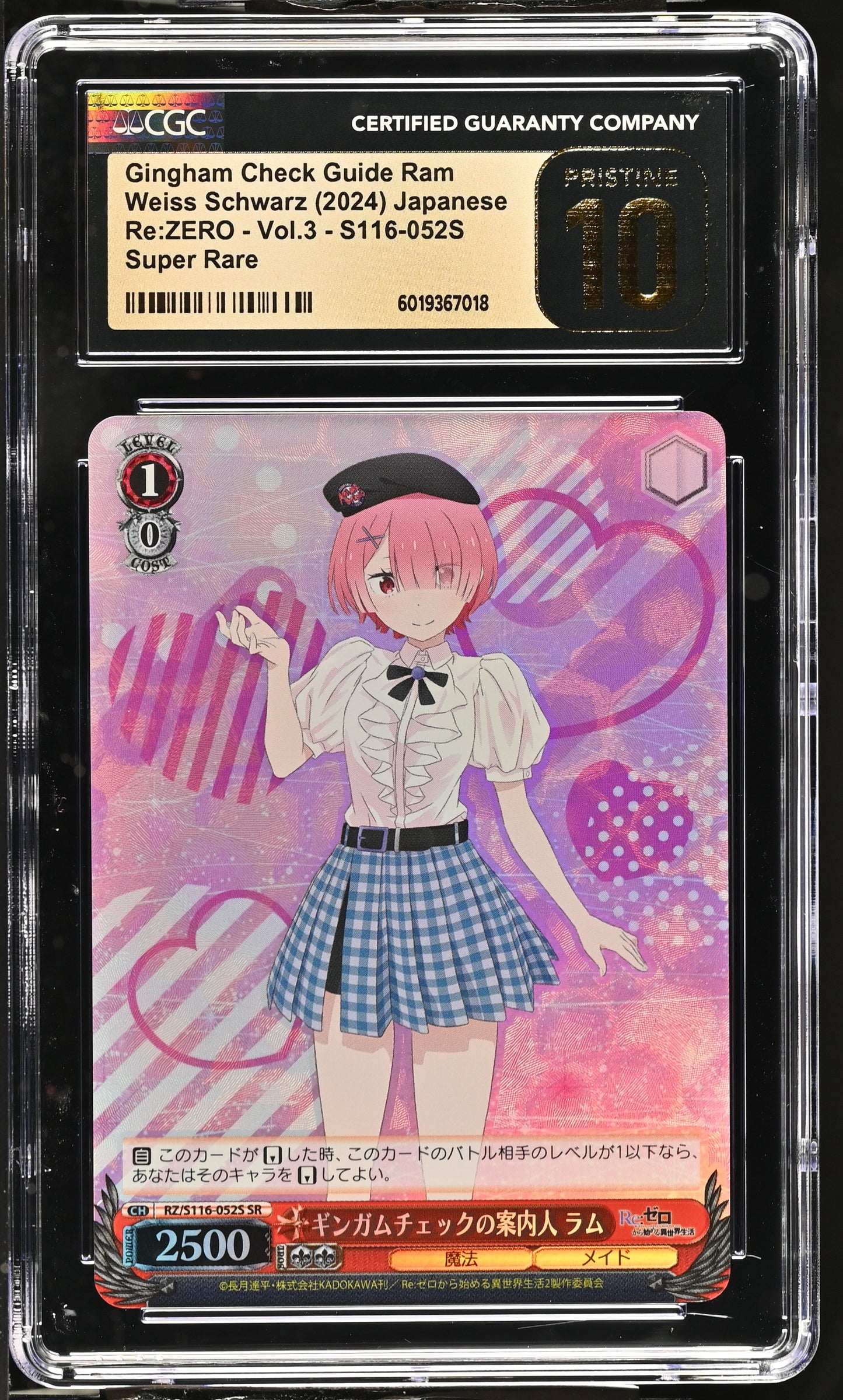 2024 Weiss Schwarz Japanese Re:Zero Vol. 3 Gingham Check Guide Ram RZ/S116-052S SR CGC 10 Pristine