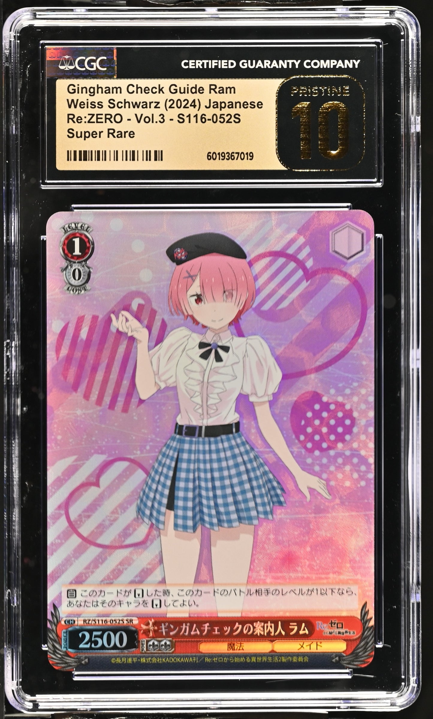 2024 Weiss Schwarz Japanese Re:Zero Vol. 3 Gingham Check Guide Ram RZ/S116-052S SR CGC 10 Pristine