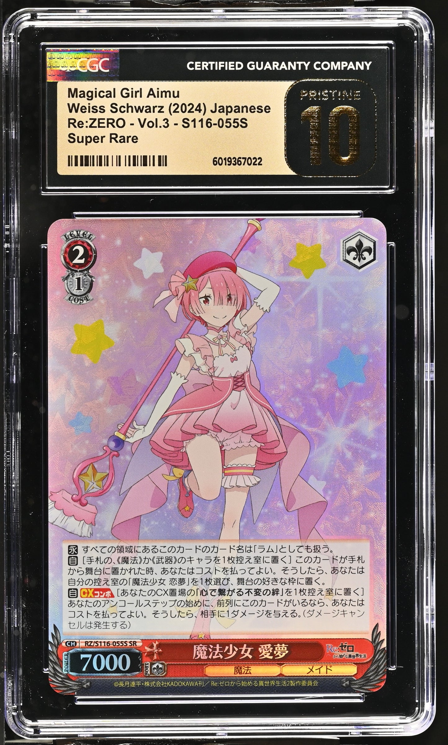 2024 Weiss Schwarz Japanese Re:Zero Vol. 3 Magical Girl Aimu RZ/S116-055S SR CGC 10 Pristine
