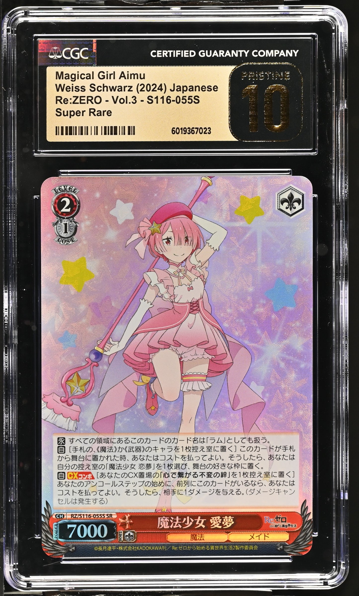 2024 Weiss Schwarz Japanese Re:Zero Vol. 3 Magical Girl Aimu RZ/S116-055S SR CGC 10 Pristine