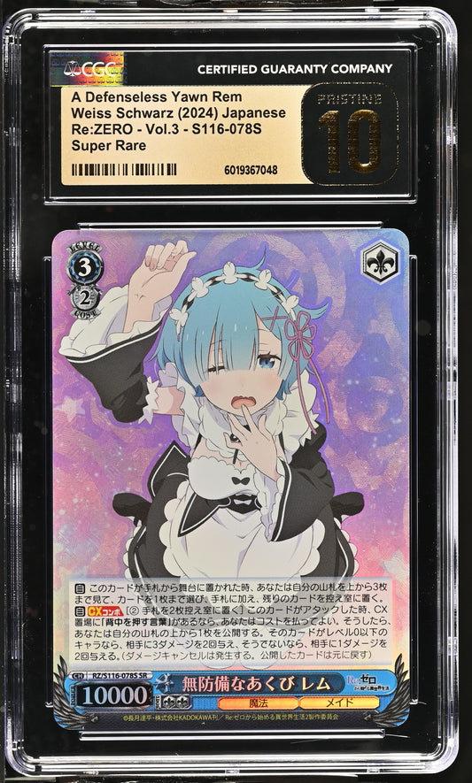 2024 Weiss Schwarz Japanese Re:Zero Vol. 3 A Defenseless Yawn Rem RZ/S116-078S SR CGC 10 Pristine