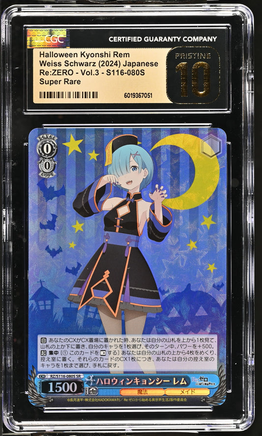 2024 Weiss Schwarz Japanese Re:Zero Vol. 3 Halloween Kyonshi Rem RZ/S116-080S SR CGC 10 Pristine