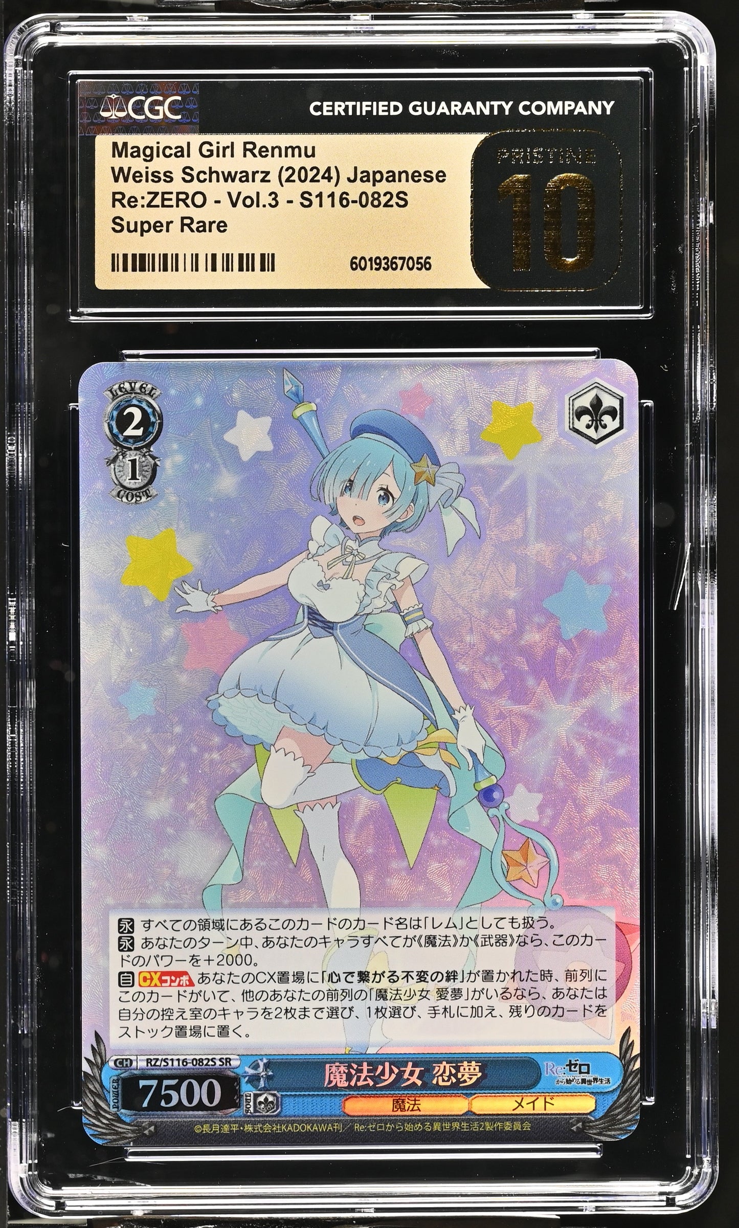 2024 Weiss Schwarz Japanese Re:Zero Vol. 3 Magical Girl Renmu RZ/S116-082S SR CGC 10 Pristine