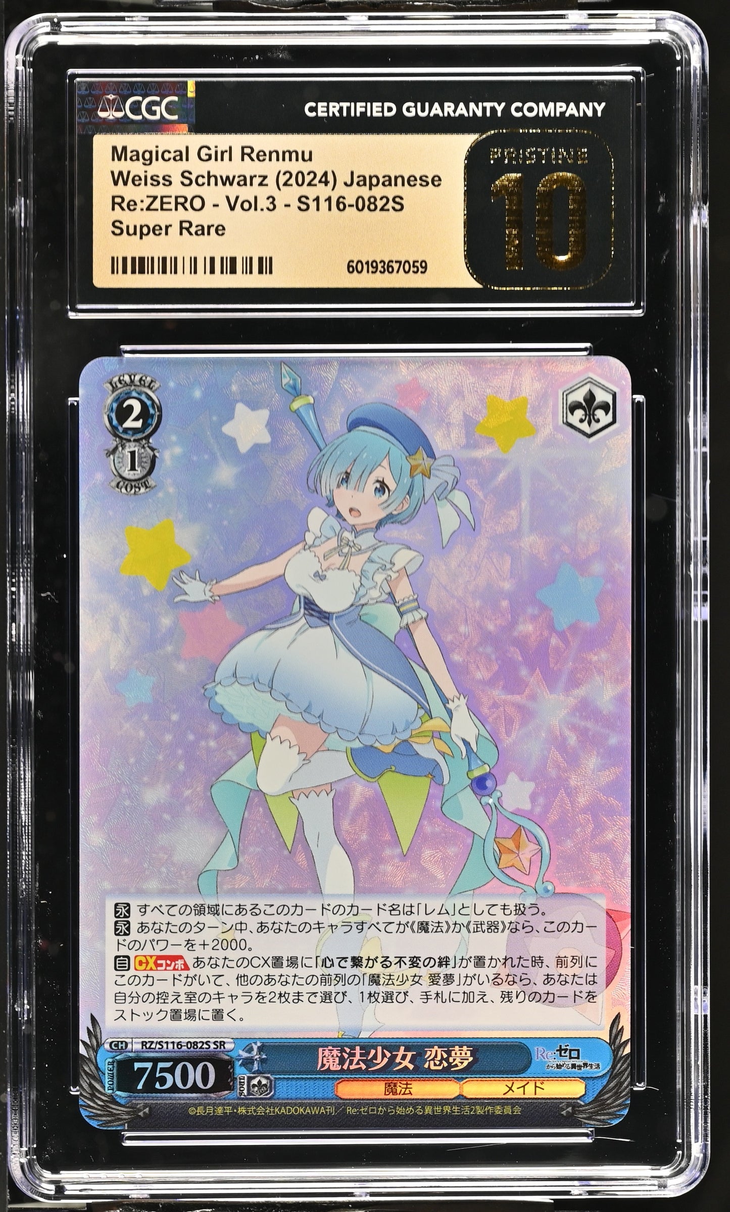 2024 Weiss Schwarz Japanese Re:Zero Vol. 3 Magical Girl Renmu RZ/S116-082S SR CGC 10 Pristine
