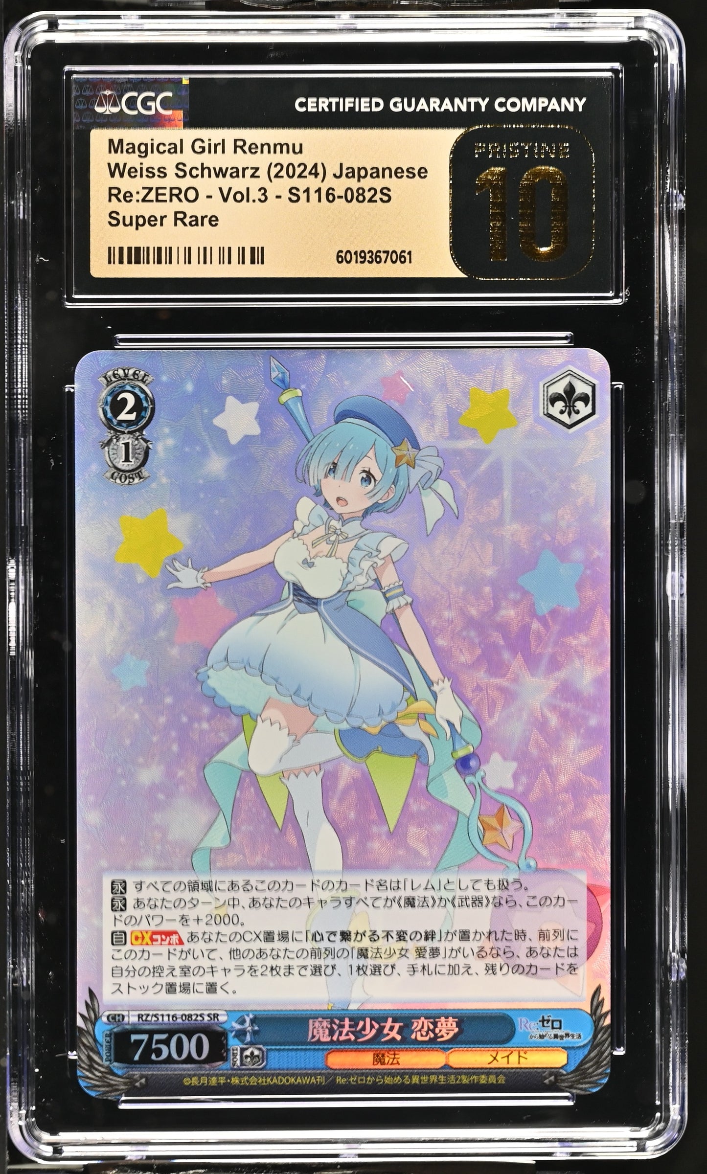 2024 Weiss Schwarz Japanese Re:Zero Vol. 3 Magical Girl Renmu RZ/S116-082S SR CGC 10 Pristine