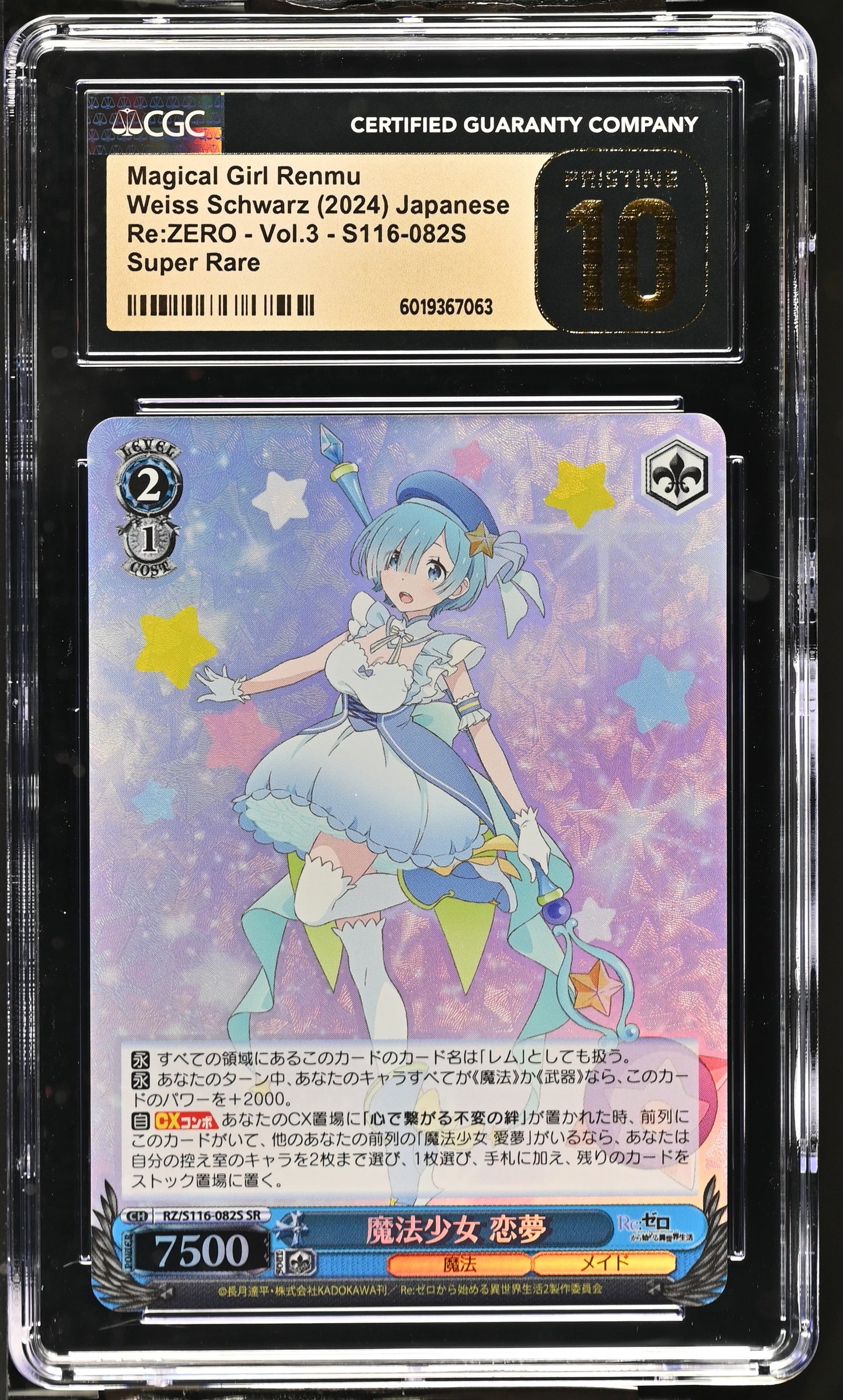 2024 Weiss Schwarz Japanese Re:Zero Vol. 3 Magical Girl Renmu RZ/S116-082S SR CGC 10 Pristine