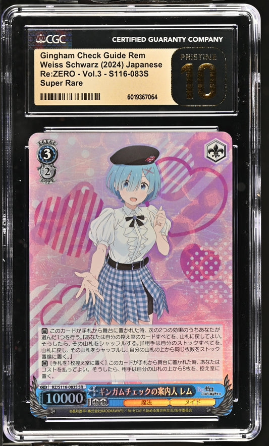 2024 Weiss Schwarz Japanese Re:Zero Vol. 3 Gingham Check Guide Rem RZ/S116-083S SR CGC 10 Pristine
