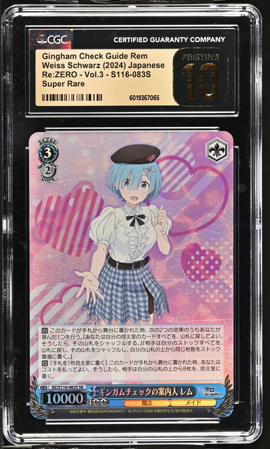 2024 Weiss Schwarz Japanese Re:Zero Vol. 3 Gingham Check Guide Rem RZ/S116-083S SR CGC 10 Pristine
