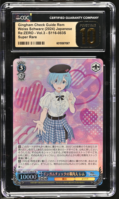 2024 Weiss Schwarz Japanese Re:Zero Vol. 3 Gingham Check Guide Rem RZ/S116-083S SR CGC 10 Pristine