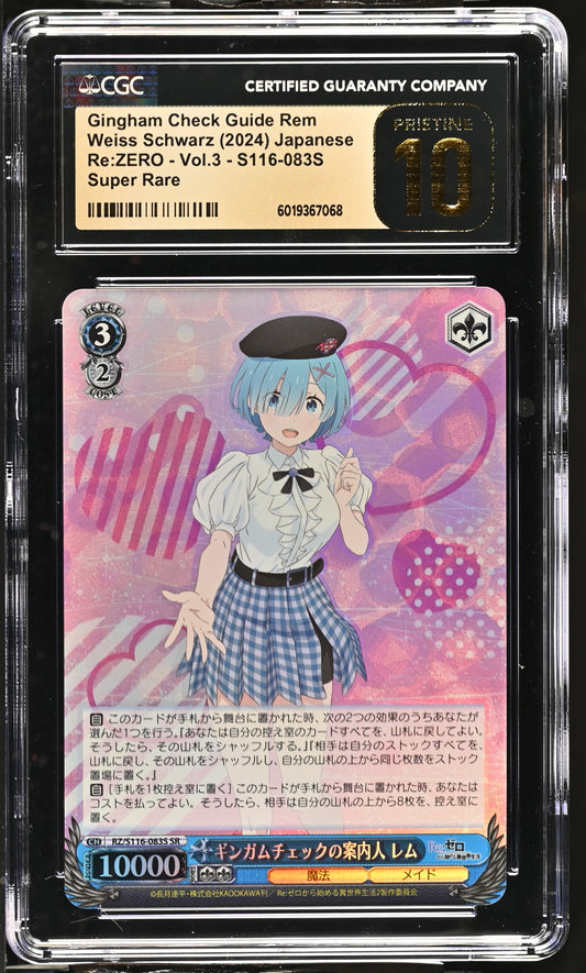 2024 Weiss Schwarz Japanese Re:Zero Vol. 3 Gingham Check Guide Rem RZ/S116-083S SR CGC 10 Pristine