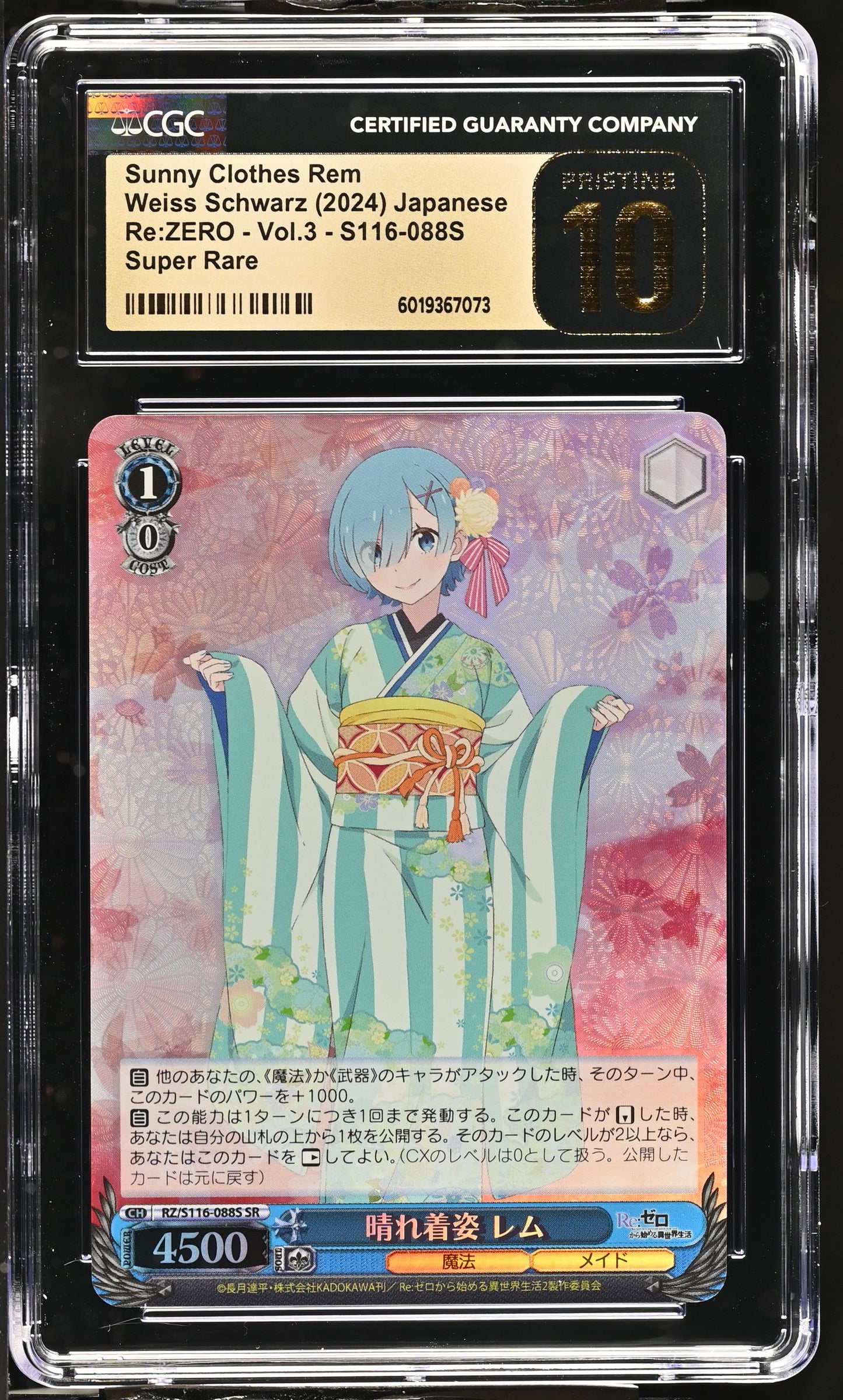 2024 Weiss Schwarz Japanese Re:Zero Vol. 3 Sunny Clothes Rem RZ/S116-088S SR CGC 10 Pristine