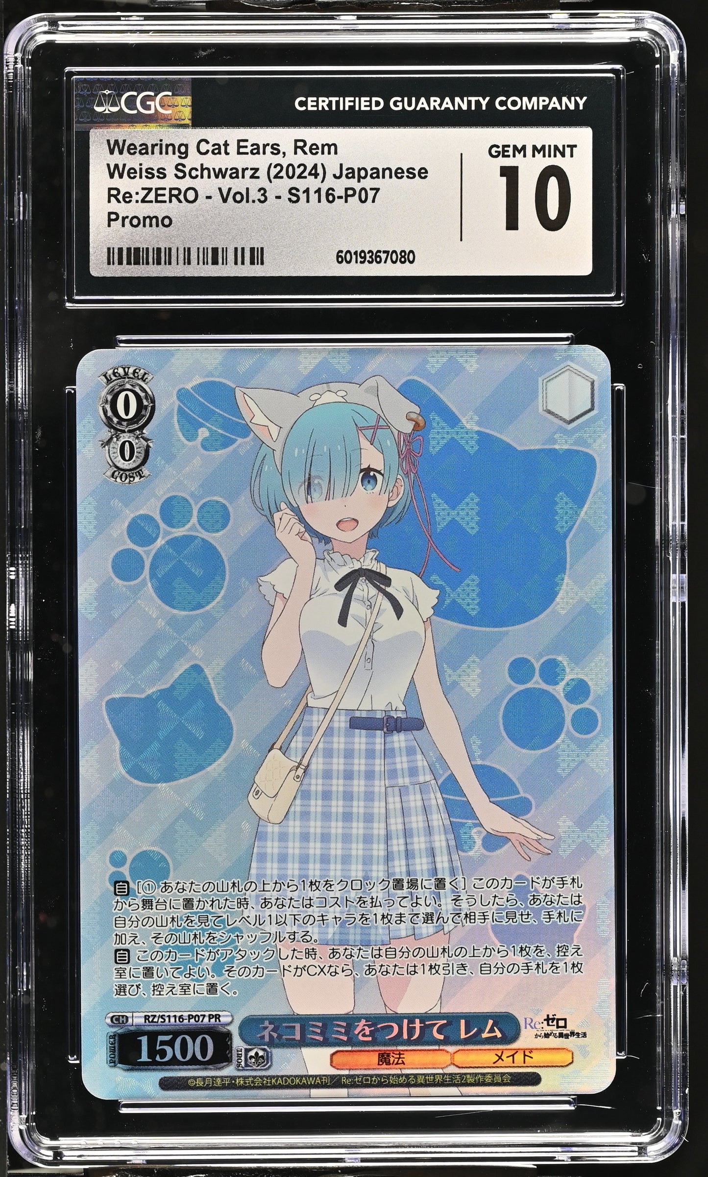 2024 Weiss Schwarz Japanese Re:Zero Vol. 3 Wearing Cat Ears, Rem RZ/S116-P07 PR CGC 10 Gem Mint