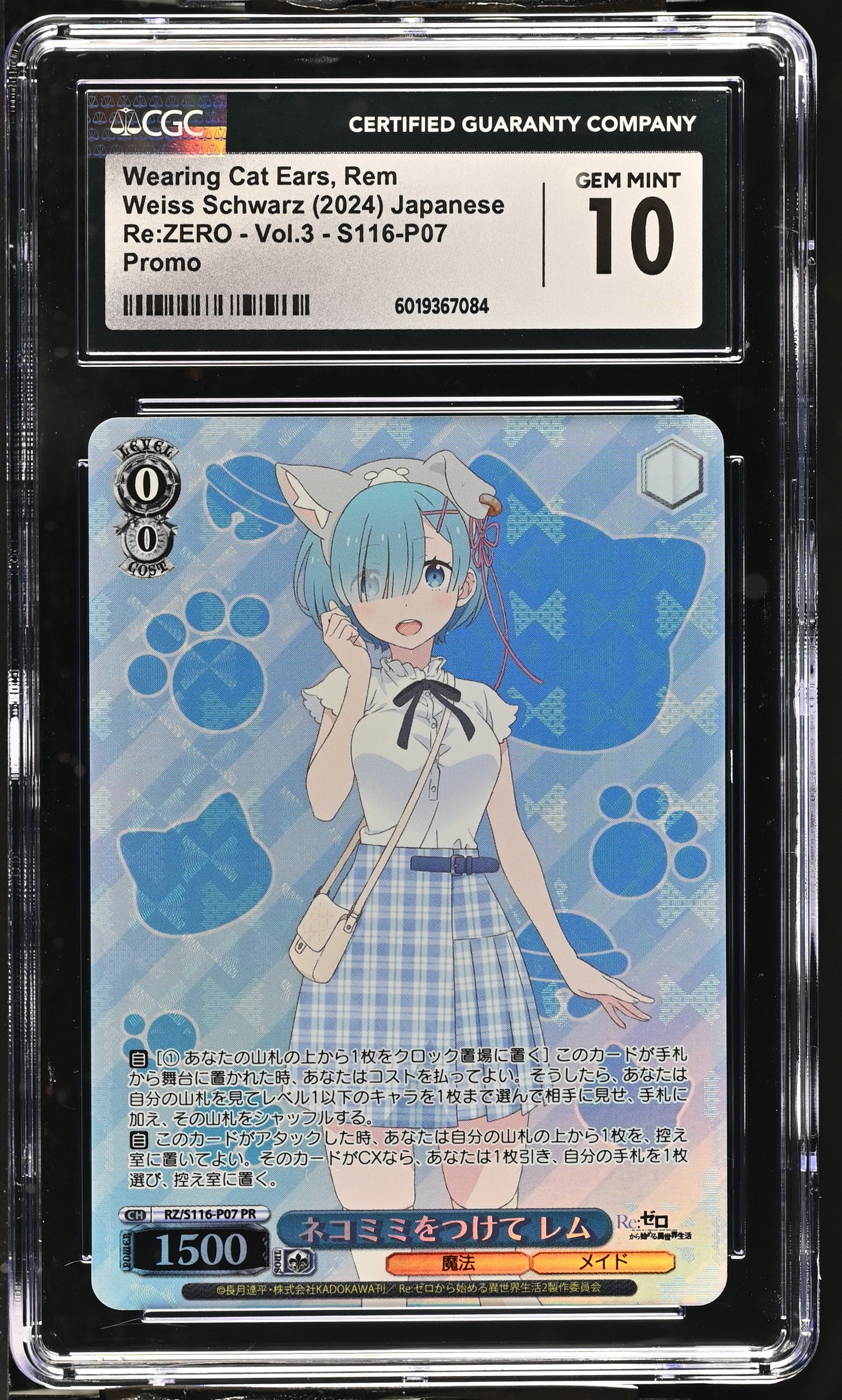 2024 Weiss Schwarz Japanese Re:Zero Vol. 3 Wearing Cat Ears, Rem RZ/S116-P07 PR CGC 10 Gem Mint