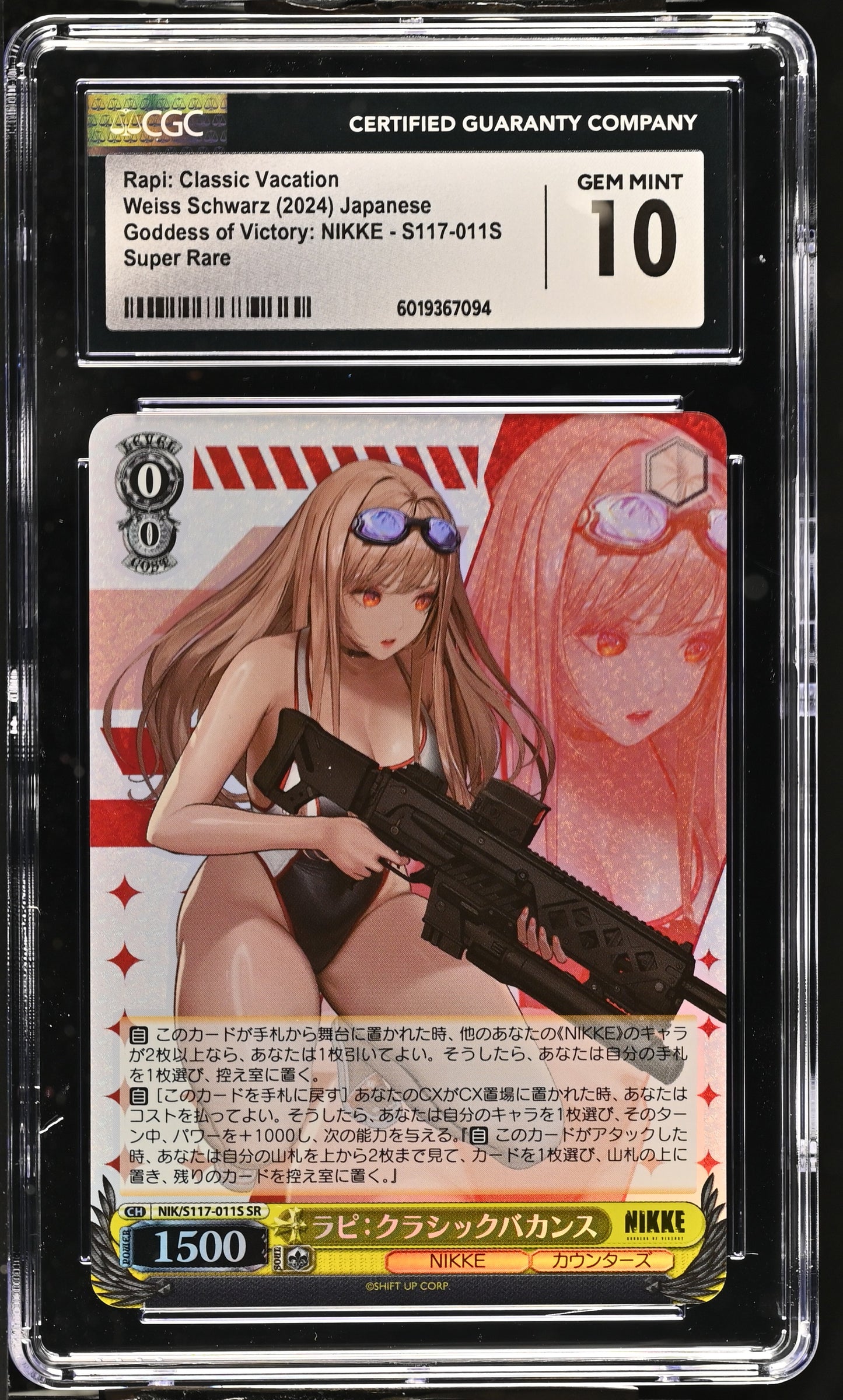 2024 Weiss Schwarz Japanese NIKKE Rapi: Classic Vacation NIK/S117-011S SR CGC 10 Gem Mint