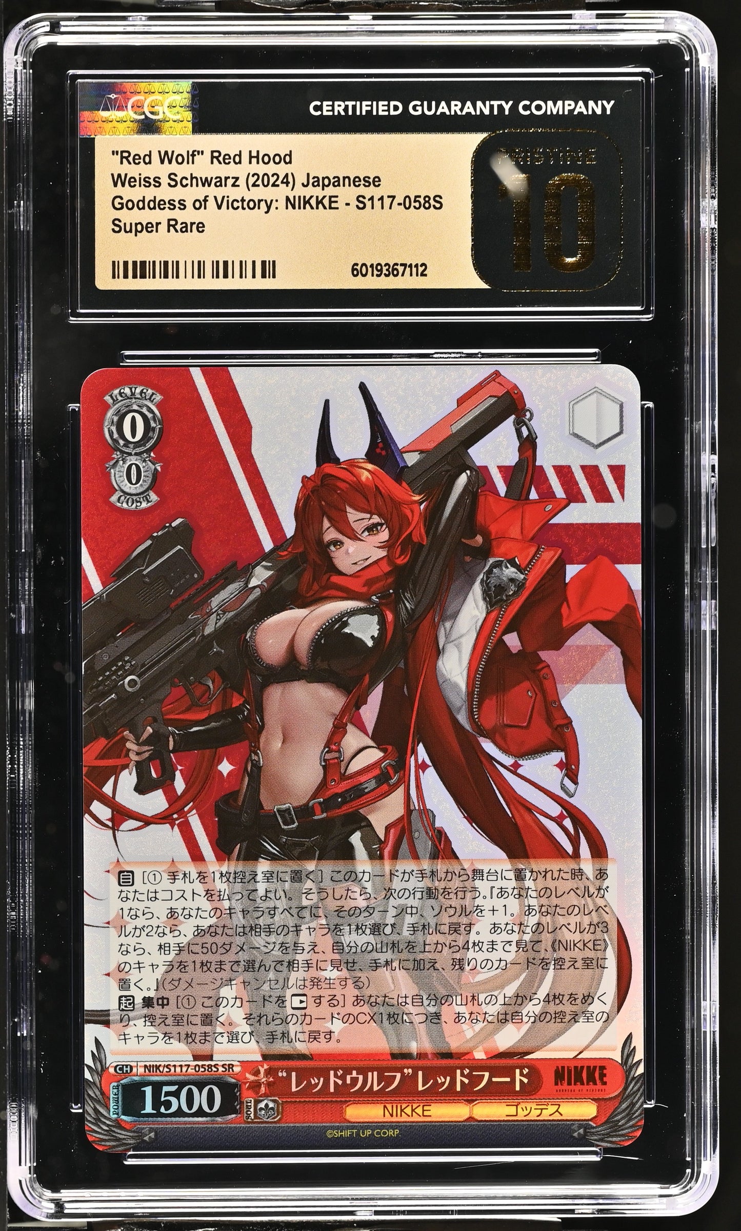 2024 Weiss Schwarz Japanese NIKKE "Red Wolf" Red Hood NIK/S117-058S SR CGC 10 Pristine