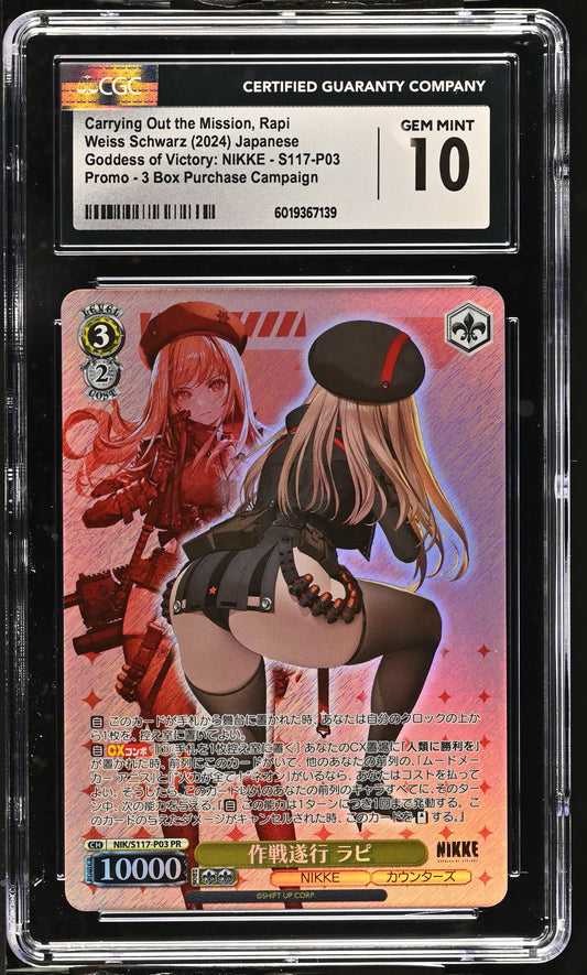 2024 Weiss Schwarz Japanese NIKKE Carrying Out the Mission, Rapi NIK/S117-P03 PR CGC 10 Gem Mint