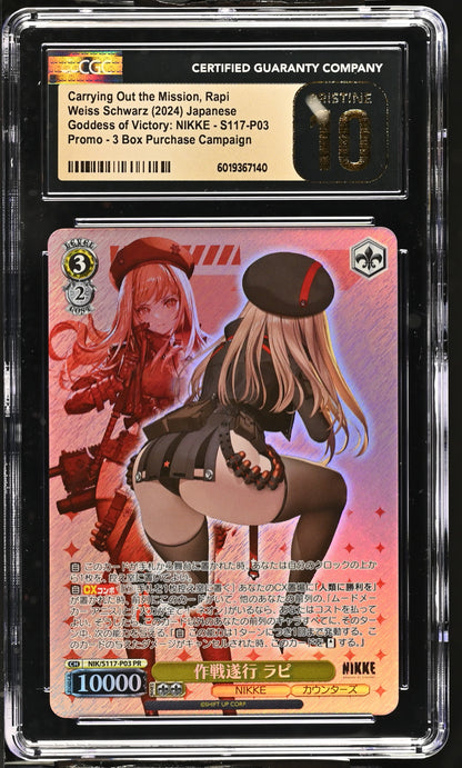 2024 Weiss Schwarz Japanese NIKKE Carrying Out the Mission, Rapi NIK/S117-P03 PR CGC 10 Pristine