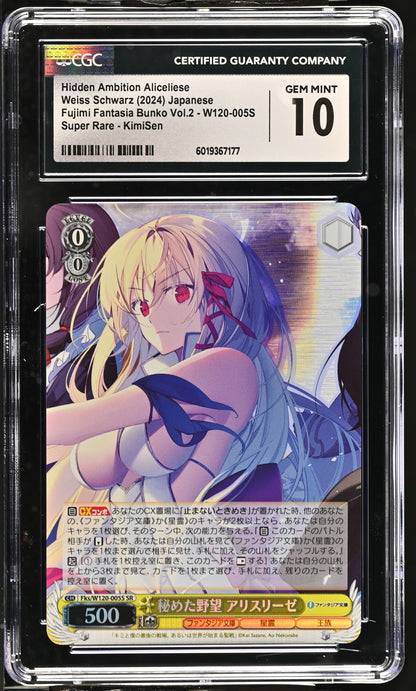 2024 Weiss Schwarz Japanese Fujimi Fantasia Bunko Vol. 2 Hidden Ambition Aliceliese Fks/W120-005S SR CGC 10 Gem Mint