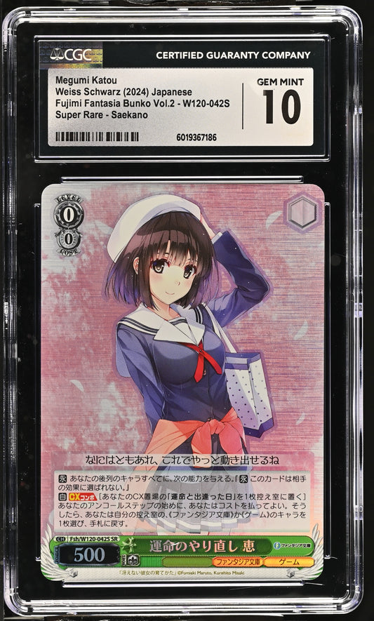 2024 Weiss Schwarz Japanese Fujimi Fantasia Bunko Vol. 2 Megumi Katou Fsh/W120-042S SR CGC 10 Gem Mint