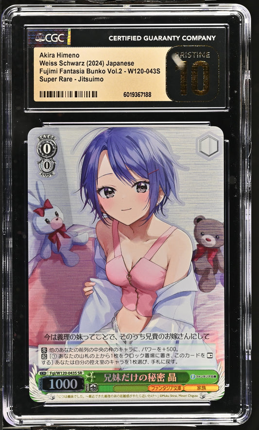 2024 Weiss Schwarz Japanese Fujimi Fantasia Bunko Vol. 2 Akira Himeno Fgi/W120-043S SR CGC 10 Pristine