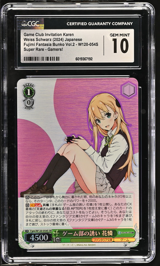2024 Weiss Schwarz Japanese Fujimi Fantasia Bunko Vol. 2 Game Club Invitation Karen Fgm/W120-054S SR CGC 10 Gem Mint