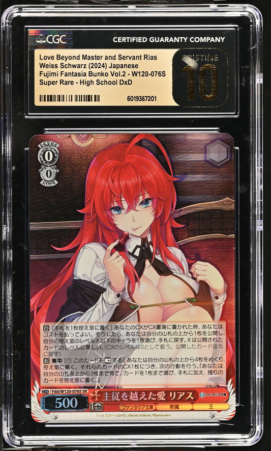2024 Weiss Schwarz Japanese Fujimi Fantasia Bunko Vol. 2 Love Beyond Master and Servant Rias Fdd/W120-076S SR CGC 10 Pristine