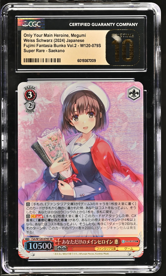 2024 Weiss Schwarz Japanese Fujimi Fantasia Bunko Vol. 2 Only Your Main Heroine, Megumi Fsh/W120-079S SR CGC 10 Pristine
