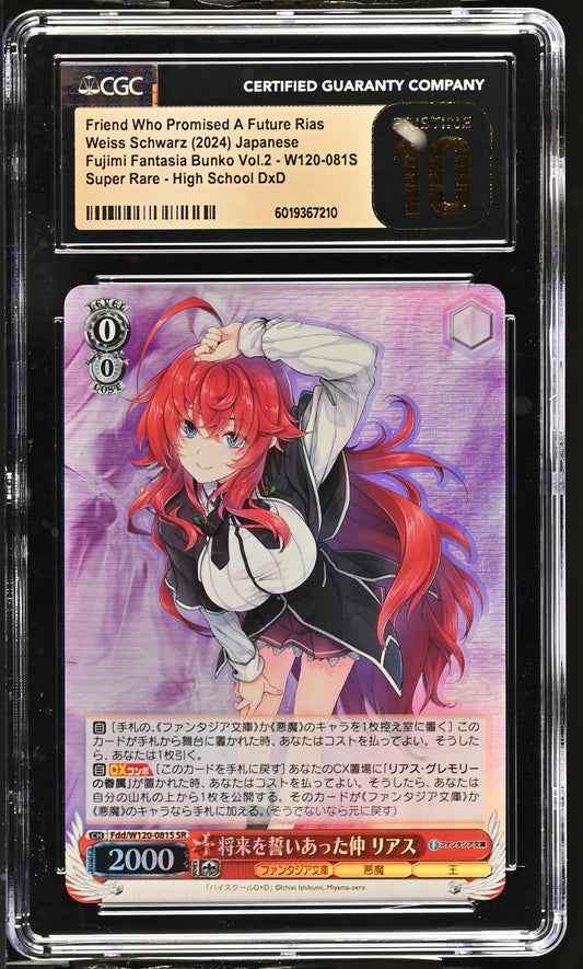 2024 Weiss Schwarz Japanese Fujimi Fantasia Bunko Vol. 2 Friend Who Promised A Future Rias Fdd/W120-081S SR CGC 10 Pristine