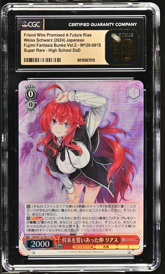 2024 Weiss Schwarz Japanese Fujimi Fantasia Bunko Vol. 2 Friend Who Promised A Future Rias Fdd/W120-081S SR CGC 10 Pristine