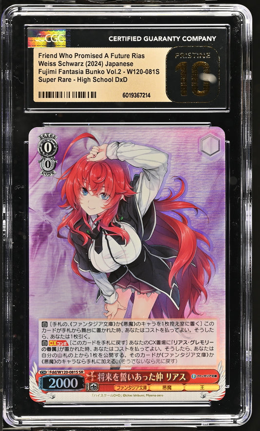 2024 Weiss Schwarz Japanese Fujimi Fantasia Bunko Vol. 2 Friend Who Promised A Future Rias Fdd/W120-081S SR CGC 10 Pristine
