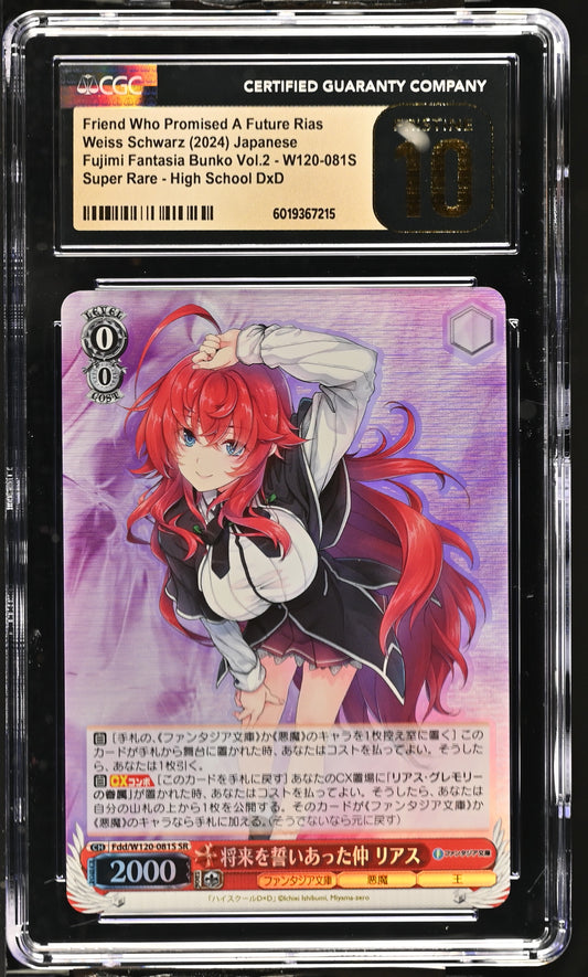 2024 Weiss Schwarz Japanese Fujimi Fantasia Bunko Vol. 2 Friend Who Promised A Future Rias Fdd/W120-081S SR CGC 10 Pristine