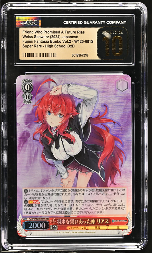 2024 Weiss Schwarz Japanese Fujimi Fantasia Bunko Vol. 2 Friend Who Promised A Future Rias Fdd/W120-081S SR CGC 10 Pristine