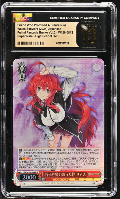 2024 Weiss Schwarz Japanese Fujimi Fantasia Bunko Vol. 2 Friend Who Promised A Future Rias Fdd/W120-081S SR CGC 10 Pristine